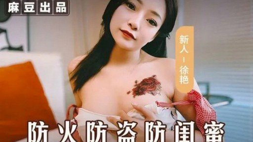  Never Changing Một Cô Sinh Viên Mới Ra Trường Có Nước Da Trắng, Dáng Thon, Xinh Đẹp Trông Giống Sao Sao. Khoảnh Khắc Tôi Rời Mắt Khỏi Cô Ấy, Cô Ấy Đã Được Phục Vụ Bia Và Sự Nhạy Cảm Của Cô Ấy Đã Lên Đến Mức Tối Đa. Will Eventually Destroy You