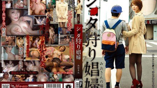  How To Turn Your Mio Kimishima, Cậu Con Trai Lợi Dụng Bộ Ngực Khủng Của Mẹ Vợ Để Tăng View From Zero To Hero