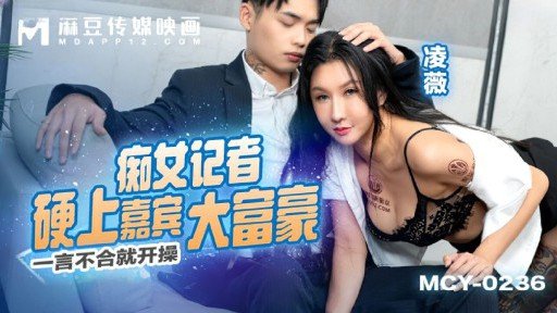  1997 No.1368 Kaede Tozuki Blue Reunion | Câu Lạc Bộ Người Nổi Tiếng Mai Vợ Smackdown!