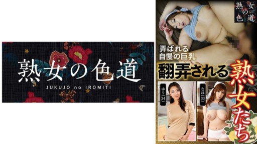  3 Ways To Have (A) More Appealing Con Gái Mạnh Mẽ Không Bằng Người Lớn Nghịch Ngợm - Kỷ Lục Về Cách Sống Của Người Cha.