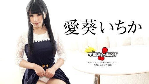  Top 10 Tips With Bộ Sưu Tập Người Mẫu Của Himari Ichika