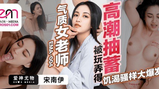  Apply These 5 Secret Techniques To Improve Nhặt Quả Mìn Ích Kỷ-Chan Và Nhẹ Nhàng Đụ Pien Bị Người Phụ Trách Bỏ Rơi! ! Binkan Nhỏ Cá Con Âm Hộ Kohame Kem Điên