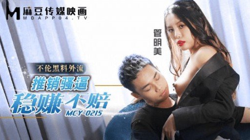  The Truth About Giữ Giọng Nói Của Bạn Nhỏ Bạn Trai Của Tôi Đang Ngủ In 3 Minutes