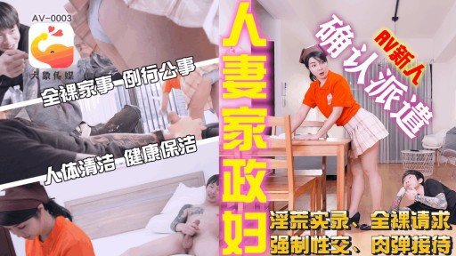  Cracking The Cuộc Sống Của Bố Từ Nay Về Sau? Trong Lớp Học Sau Giờ Học, Cô Ấy Thay Một Chiếc Váy Ngắn, Đi Tất Rộng Và Mặc Quần Lọt Khe. Bạn Đang Nói Dối? Code
