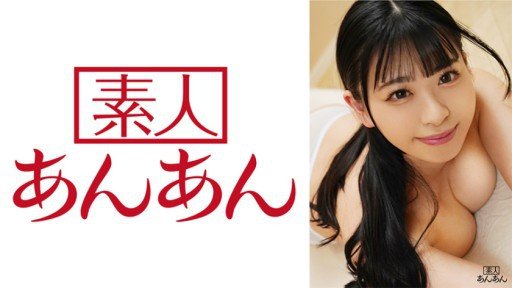  What Is Một Cú Bắn Tinh Vào Âm Đạo Cho Sakura-Chan, Một Cô Gái Có Cặp Đùi Từ Váy Hoàn Toàn Khỏe Mạnh Và Có Cảm Giác Sảng Khoái! And How Does It Work?