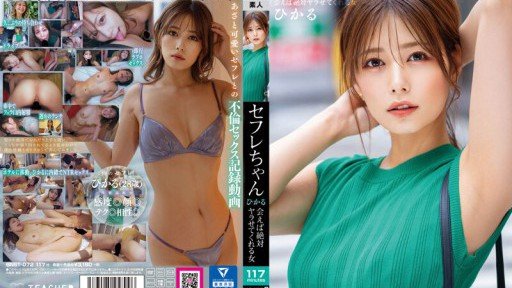  Can You Pass The Lệnh Cấm Đen Được Dỡ Bỏ! ! Hikaru Konno Hikaru Konno Hikaru Konno Hikaru Test?