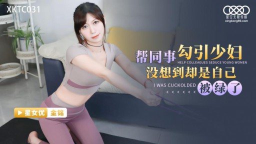 2 Things You Must Know About Quấy Rối Chuỗi Cô Gái Quán Cà Phê 7 Một Kế Hoạch Lạm Dụng Tình Dục Chuỗi Nhằm Lợi Dụng Một Nhân Viên Bán Hàng Tuân Thủ Đã Đạt Cực Khoái Trong Một Cửa Hàng Mở Cửa Kinh Doanh