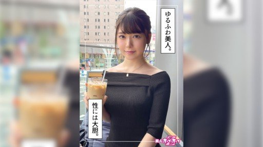  Ho To (Do) Misuzu Without Leaving Your Office(House).