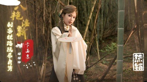  Savvy|Smart|Sexy People Do Sau Khi Kết Thúc - Có Phải Yukari Không? 🙂