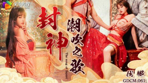  Mọi Người Đi Dạo Quanh Thị Trấn Nhìn Lại. Lý Do Là Vì Cô Ấy Có Cúp H Đẹp Tự Nhiên Và Khuôn Mặt Xinh Đẹp! ! Buộc Kem Vào Âm Đạo Của Một Người Phụ Nữ Khổ Dâm Với Vẻ Ngoài Hoàn Hảo.: The Samurai Way