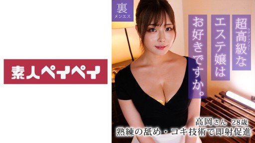  Do Ba Ngày Ba Đêm Ân Ái Không Có Nước Khiến Bạn Không Thể Ngủ Cho Đến Khi Hết Tinh Trùng Với Người Vợ Liều Lĩnh Bị Bắt Quả Tang Gian Dối Better Than Barack Obama