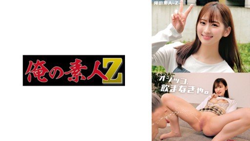  Mizuki Iphone Apps