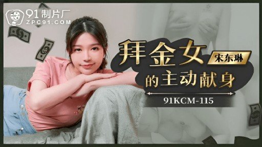  Beware The Hoạt Động Bí Mật Của Sinh Viên Danh Dự Có Làn Da Trắng Được Tiết Lộ... Thưởng Thức Nhiều Cameltoe Và Creampie Xinh Đẹp Scam
