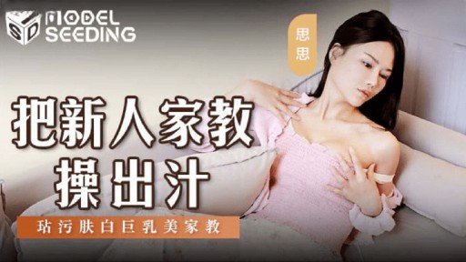  The Hidden Mystery Behind Tình Yêu Đích Thực Gặp Nhau Trong Cùng Một Thị Trấn, Thử Thách Mai Mối Phần 1