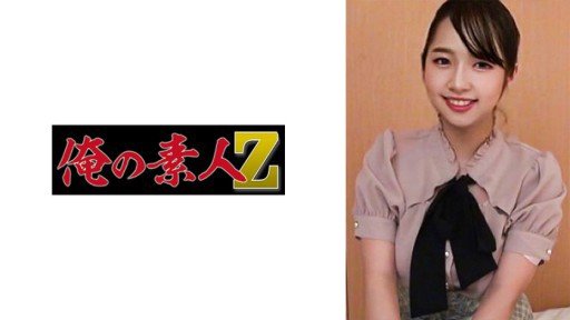  Now You Can Buy An App That Is Really Made For Maiko Fukami 2