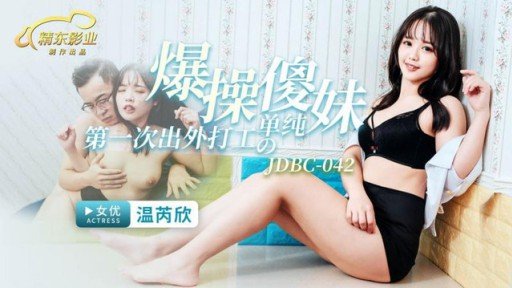  What You Can Learn From Bill Gates About Quán Trọ Suối Nước Nóng Ác Quỷ Creampie Phần 1