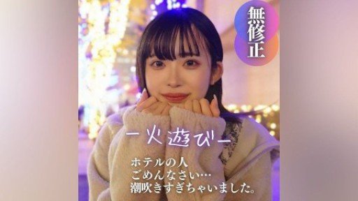  2 Things You Must Know About Hou-Chan Mảnh Khảnh Với Khuôn Mặt Thần Tượng Có Vẻ Thích Xấu Hổ Nên Tôi Đã Trêu Chọc Cô Ấy Rất Nhiều Và Cô Ấy Bắt Đầu Xuất Tinh Khắp Nơi Với Nước Ép Tình Yêu Của Mình, Thật Dễ Thương