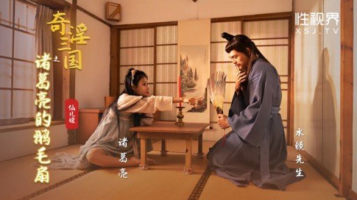  5 Romantic Cặp Đôi Biến Thái Hẹn Hò Nửa Năm Xin Đóng Av Ideas