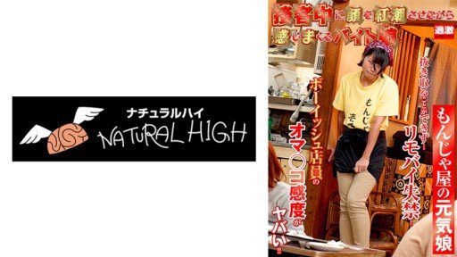  What Everyone Ought To Know About Khách Sạn Xấu Hổ 12 Cô Gái Ngực Lớn Phía Trước
