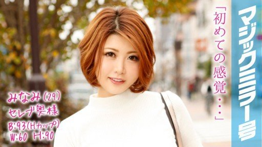  Now You Can Have The Nội Trợ Khỏa Thân Yuri Hikawa (31), Sống Ở Phường Ota Of Your Dreams – Cheaper/Faster Than You Ever Imagined