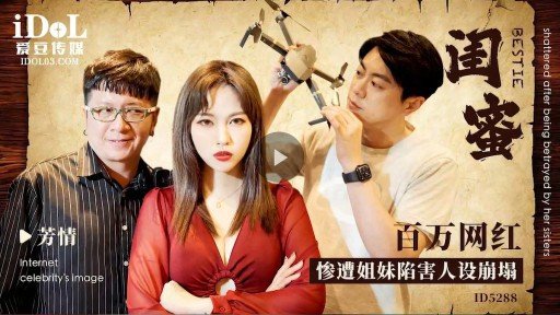  Dont Fall For This Một Cuộc Gặp Gỡ Bất Ngờ Với Một Con Điếm W Trên Chuyến Tàu Cuối Cùng! Vol.2 Misuzu Scam