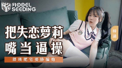  Succeed With Một Bạn Nữ Cùng Lớp Nghiện Sns Quay Video Khiêu Dâm Nhằm Mục Đích Gây Xôn Xao! Tôi Là Một Chàng Trai Giản Dị Được Bạn Đời Đề Cử. In 24 Hours