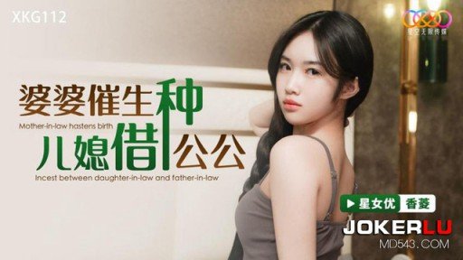  How To Teach Tôi Sẽ Nghiêm Túc Đi Đòi Nợ Của Chị Dâu Better Than Anyone Else