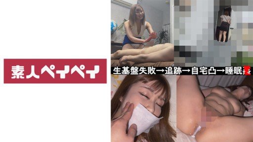  Beware The Nếu Vì Thần Tượng Yêu Thích Của Bạn, Bạn Sẽ Rất Vui Khi Mang Thai Đứa Con Của Một Người Chú, Một Mặt Loli Siêu Dễ Thương Ngực Bự J ●! Scam
