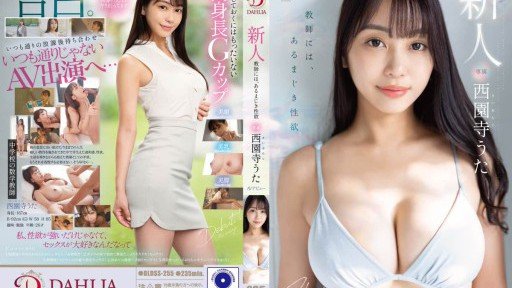  How I Improved My The Sexual Desire That Throbbed When I Saw The Big Breasts Of My Girlfriend For The First Time Doesnt Subside Even In The Morning... Uta Saionji In One Day