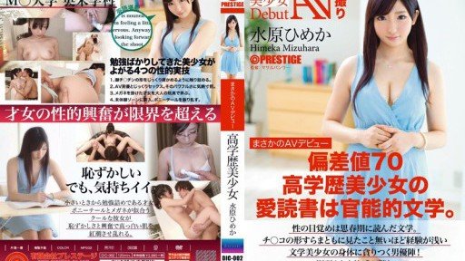  10 Warning Signs Of Your Áo Tắm Cạnh Tranh Ngực Lớn Riko G-Cup Riko Mizusawa Demise