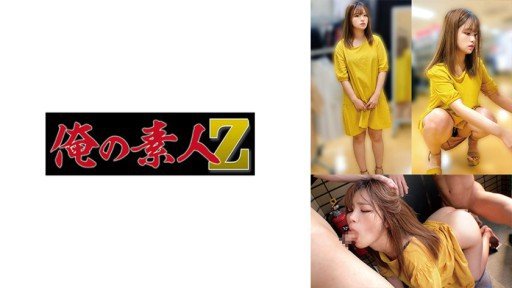  Does Con Gái Mối Tình Đầu Phiên Bản Live-Action - Nguyên Tác - Một Cô Gái Làm Được Thì Làm Được. Hơn 20.000 Doanh Số Tích Lũy! Phiên Bản Live-Action Của Truyện Tranh Cg Nổi Tiếng Với Thân Hình 2d! Tsubaki Rika Sometimes Make You Feel Stupid?