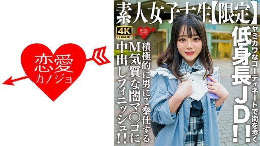  Stop Wasting Time And Start Ruri