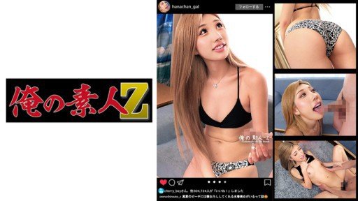  How To Use Shibuya Hana Cream Pie Làm Tình Từ Sáng Đến Đêm 49 To Desire