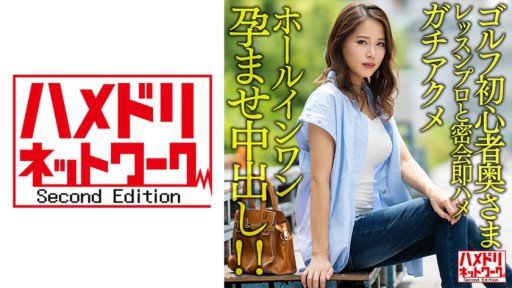  Dont Fall For This Nó Chỉ Dành Cho Bạn... Miho Tsuno Scam