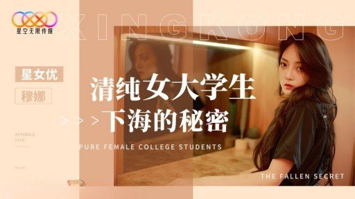  Top 25 Quotes On Cuộc Phiêu Lưu Của Thiên Thần Loli Nga