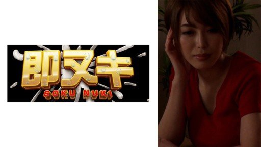  Rượu Nhà Đào Smackdown!