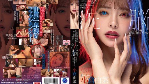  What Can Instagramm Teach You About Minato-Ku Girls Are Winners In Sex. A Woman Who Makes The Big Daddy She Doesnt Want To Lose More Wet Than Her Favorite Girlfriend With Her Erotic Techniques. Yuna Ogura