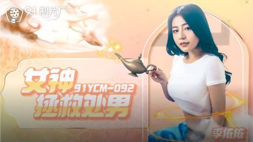  Best Một Cô Gái Cosplay Có Làn Da Trắng Được Kết Hợp Với Ngón Tay Và Một Chiếc Bánh Kem Lưng Trần Bằng Máy Mát-Xa☆Tối Thiểu 〇hinata-Chan Gợi Cảm Android/Iphone Apps