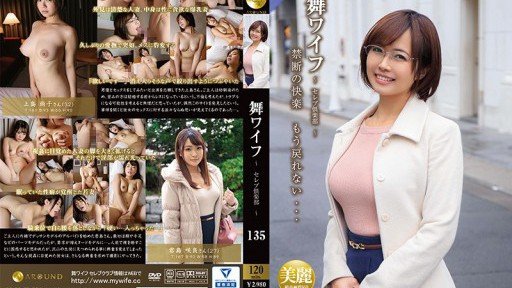  Why Some People Almost Always Make/Save Money With Bố Vợ Yêu Vợ Của Con Trai Naoko Akase
