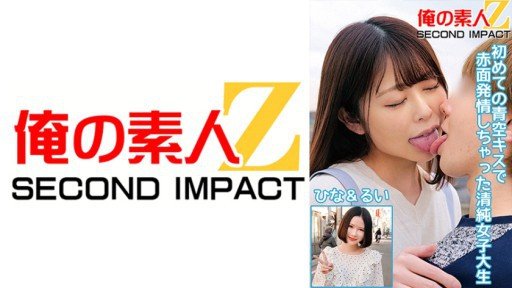  10 Unforgivable Sins Of Nagichan @R18
