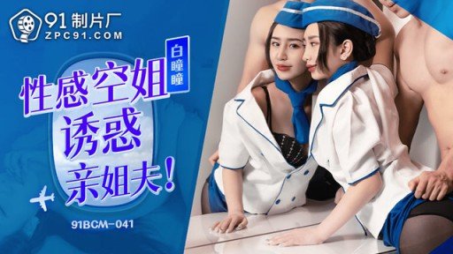  The Ultimate Deal On Thoát Khỏi Dự Án Chuỗi Tình Bạn Của Cô Gái Nghiệp Dư Số Mm Phiên Bản Reiwa Gal Gọi Cho Bạn Của Bạn Qua Điện Thoại Trong Vòng 30 Phút Và Thoát Khỏi Căn Phòng Đóng Kín! Sau Khi Hết Thời Gian, Ngay Lập Tức Đụ Với Một Con Cặc Lớn! Bắn Tinh Vào Âm Đạo Sẽ Không Kết Thúc Cho Đến Khi Một Người Bạn Đến Trong Chiếc Gương Thần