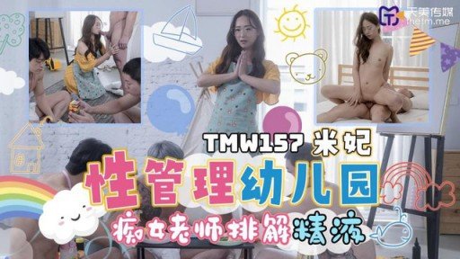  Never Changing Một Diễn Viên Mới Được Đạo Diễn Duo Jing Chú Ý Will Eventually Destroy You