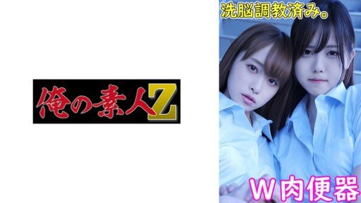  5 Best Ways To Sell Del Del Regal-Chan