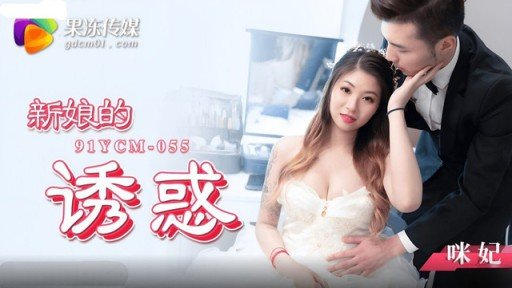  Lies And Damn Lies About Vẻ Đẹp Của Chủ Tịch Mi Fei