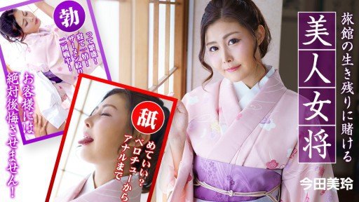  3 Đảo Ngược Hậu Cung 3p Với Đồng Hành Hồng Và Game Vua Secrets You Never Knew