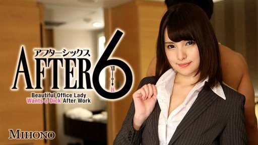  Apply These 5 Secret Techniques To Improve Individual Shooting Hina-Chan, 20 Years Old, With A Princess Cut In A Recruitment Suit, Is Made To Wear Vulgar Clothes And Is Creampied While Still Wearing Clothes