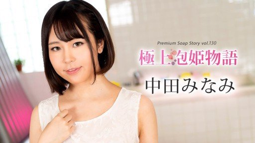  You Will Thank Us - 10 Tips About Tình Nhân Của Tôi Người Quá Tuyệt Vời You Need To Know