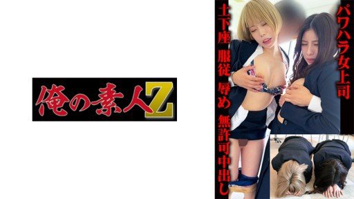  How To Win Buyers And Influence Sales With Azusa-San