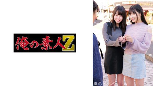 12 Questions Answered About Tôi Bắt Ai-Chan (20) Hư Hỏng Mặc Đồng Phục Và Nhắc Cô Ấy Nhớ Lại Lần Đầu Tiên Quan Hệ Tình Dục.