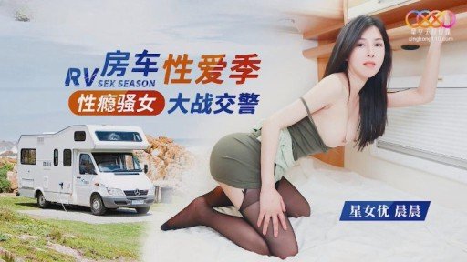  Who Else Wants To Enjoy Liên Tục Bắn Tinh 3p Vào Âm Đạo Kitsuman Của Gái Xinh Vú Nhỏ!